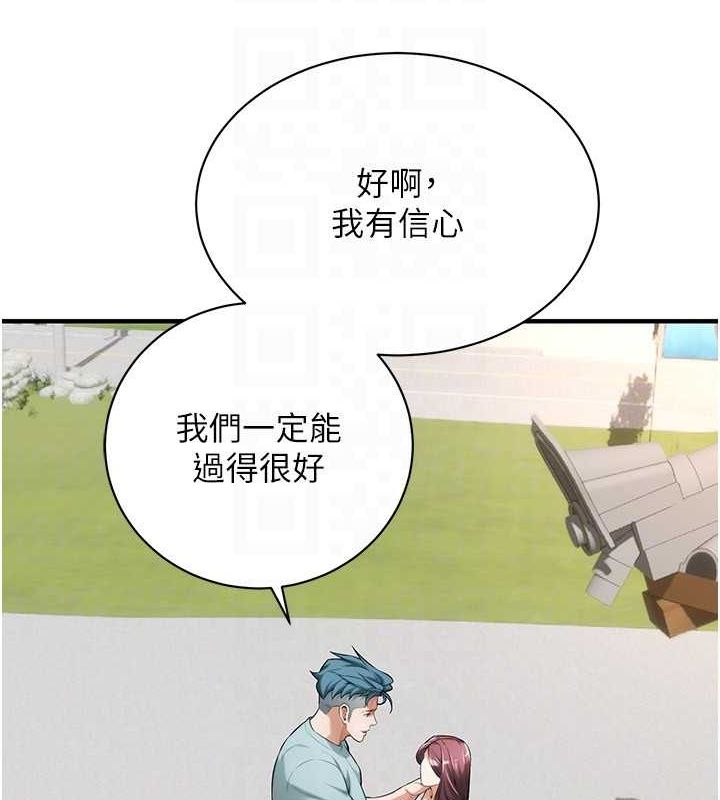 街头干架王
