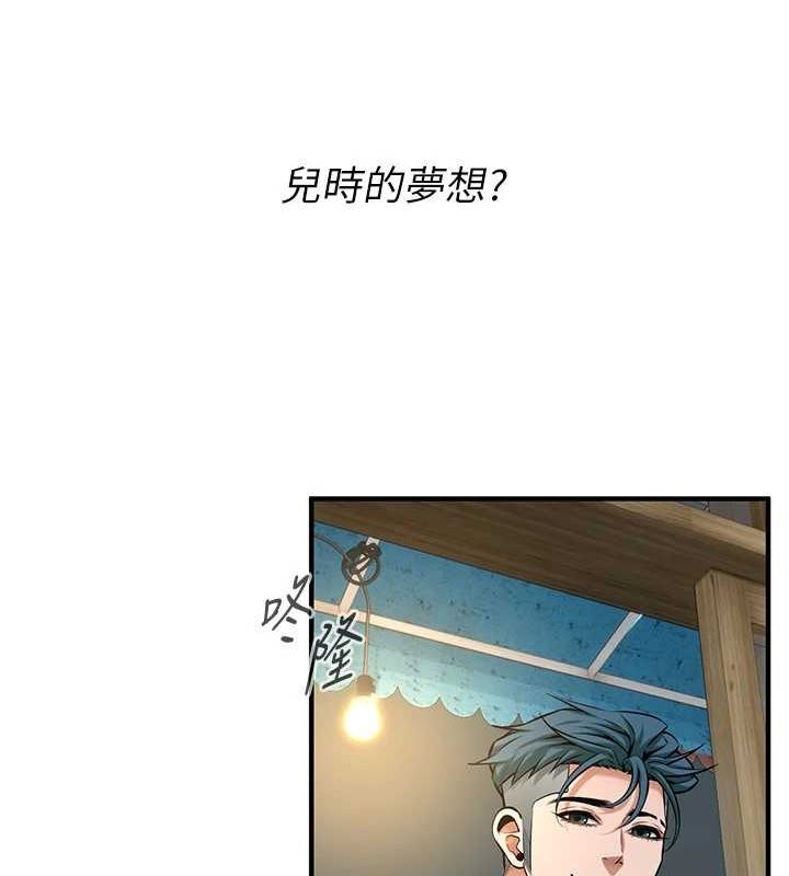街头干架王