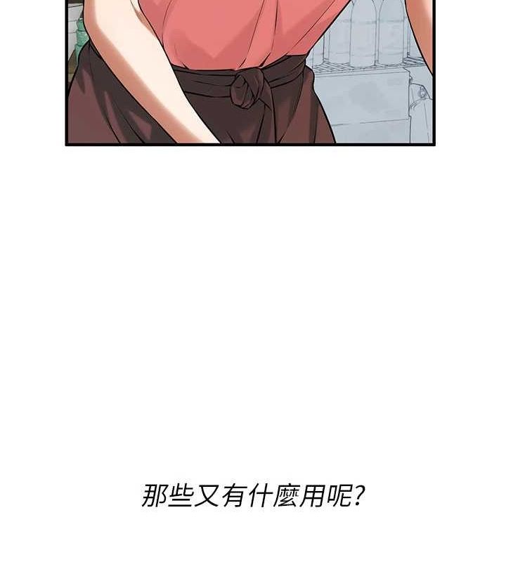 街头干架王