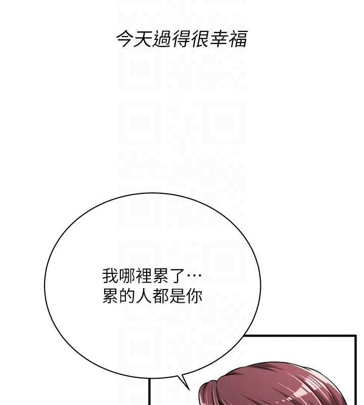 街头干架王