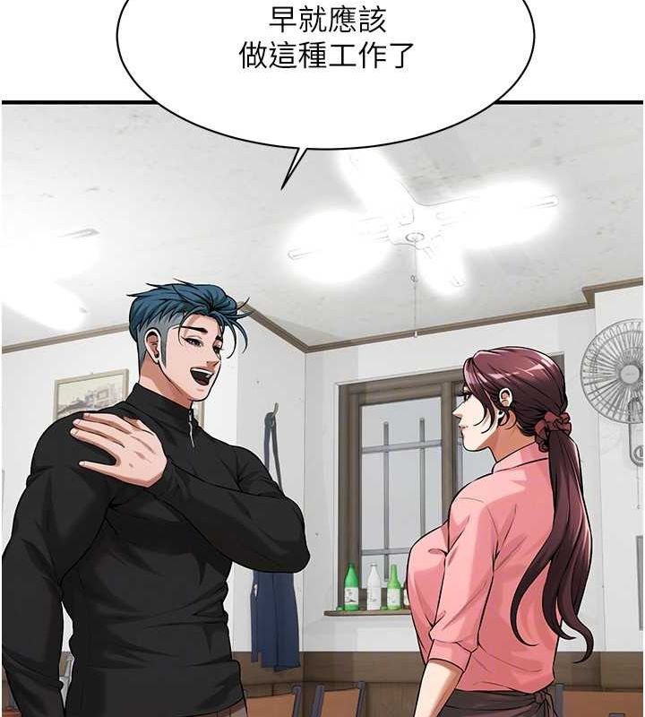 街头干架王