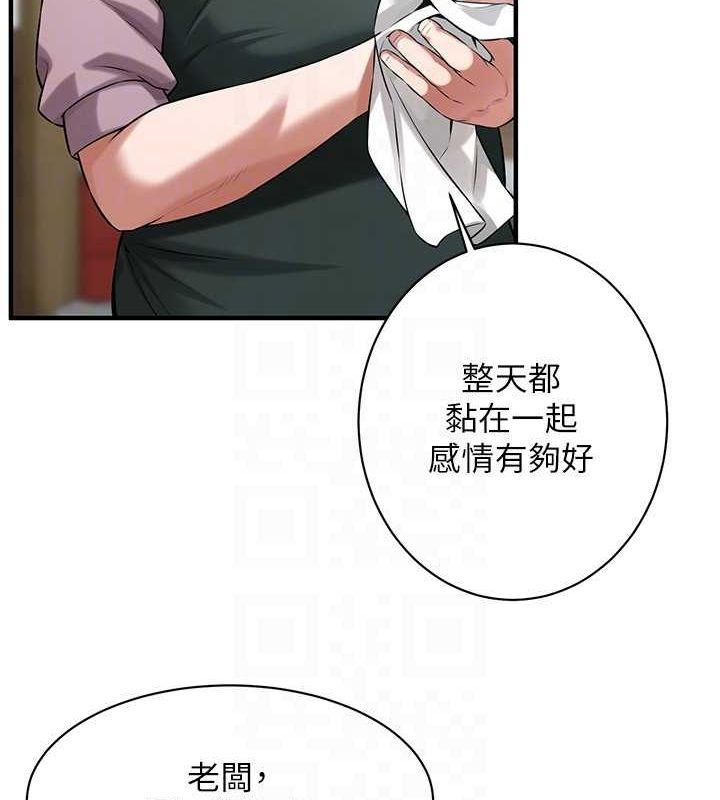 街头干架王