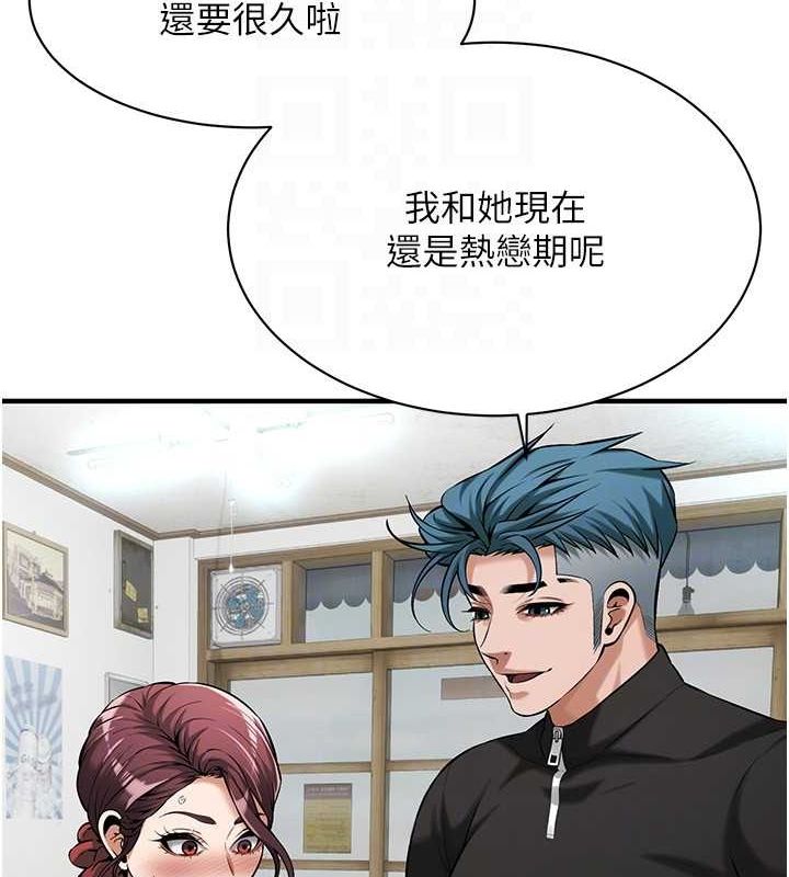 街头干架王
