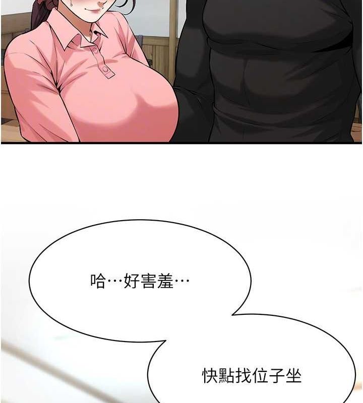 街头干架王