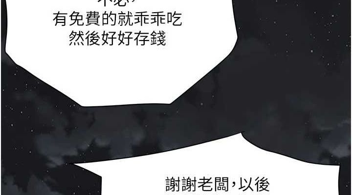 街头干架王