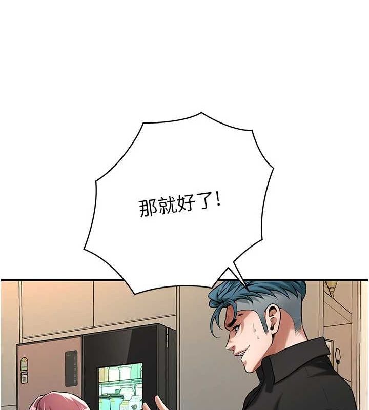 街头干架王