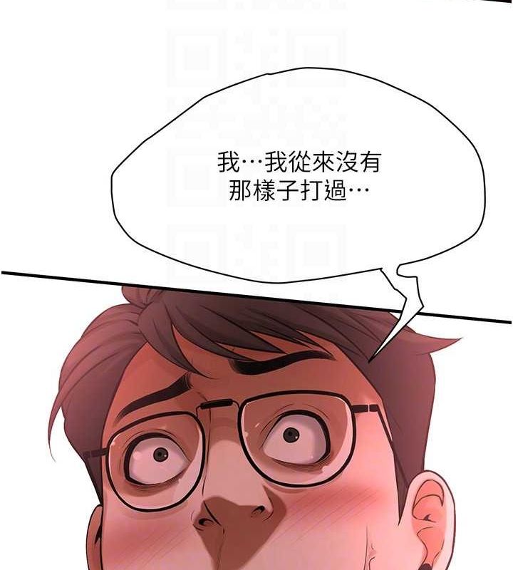 街头干架王