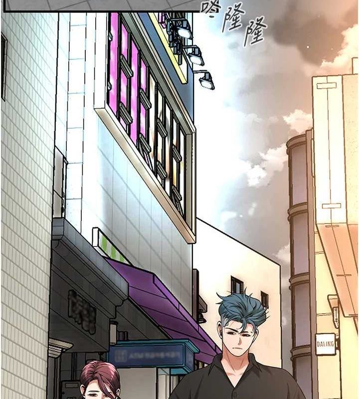 街头干架王