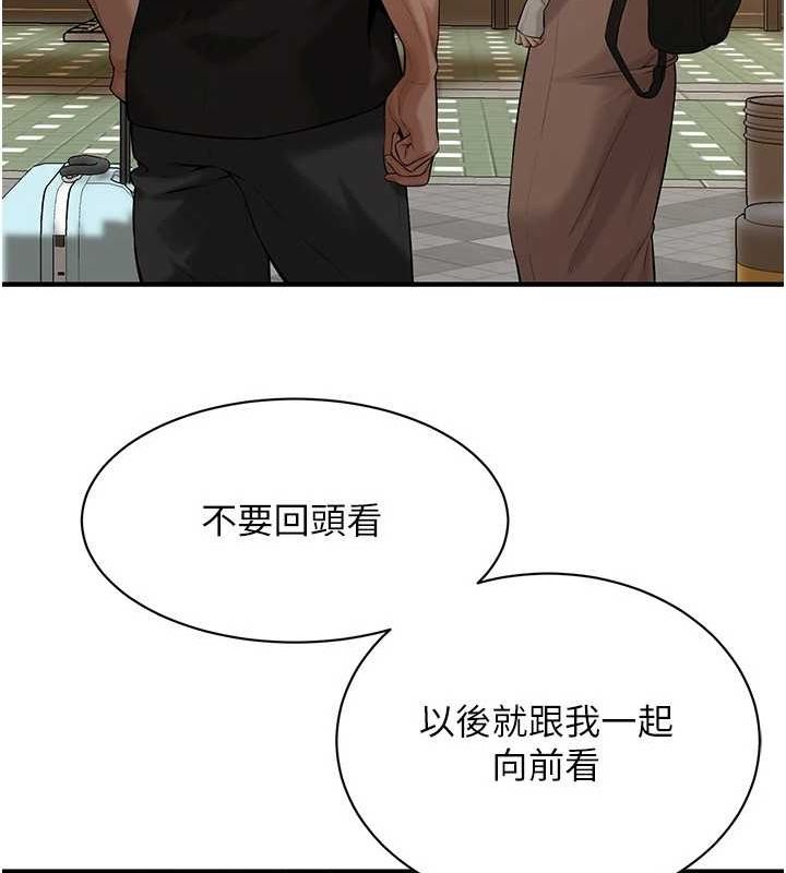 街头干架王