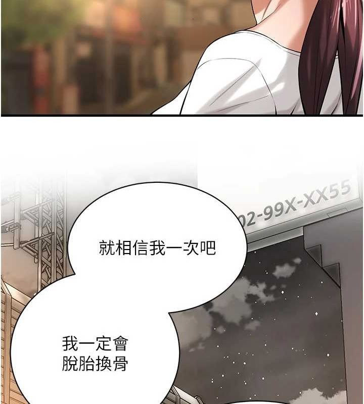 街头干架王