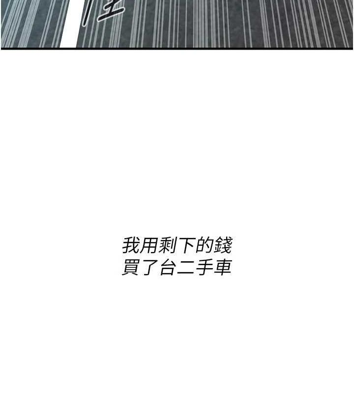 街头干架王