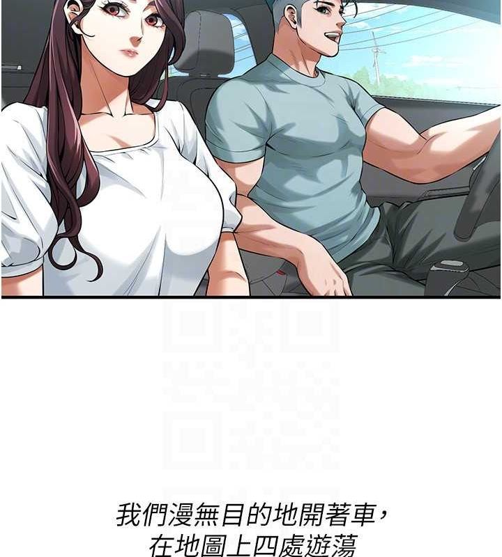 街头干架王