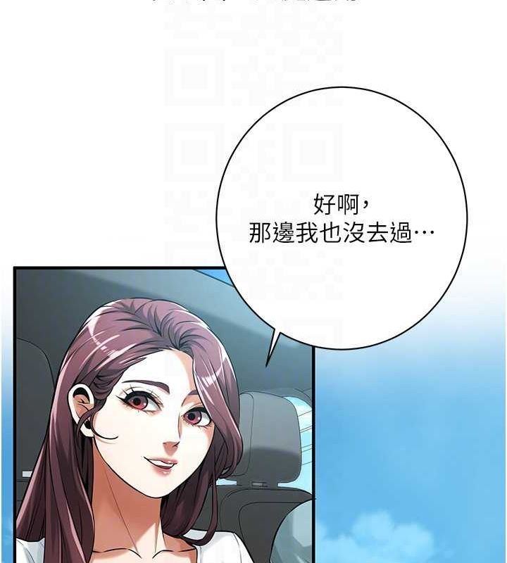 街头干架王