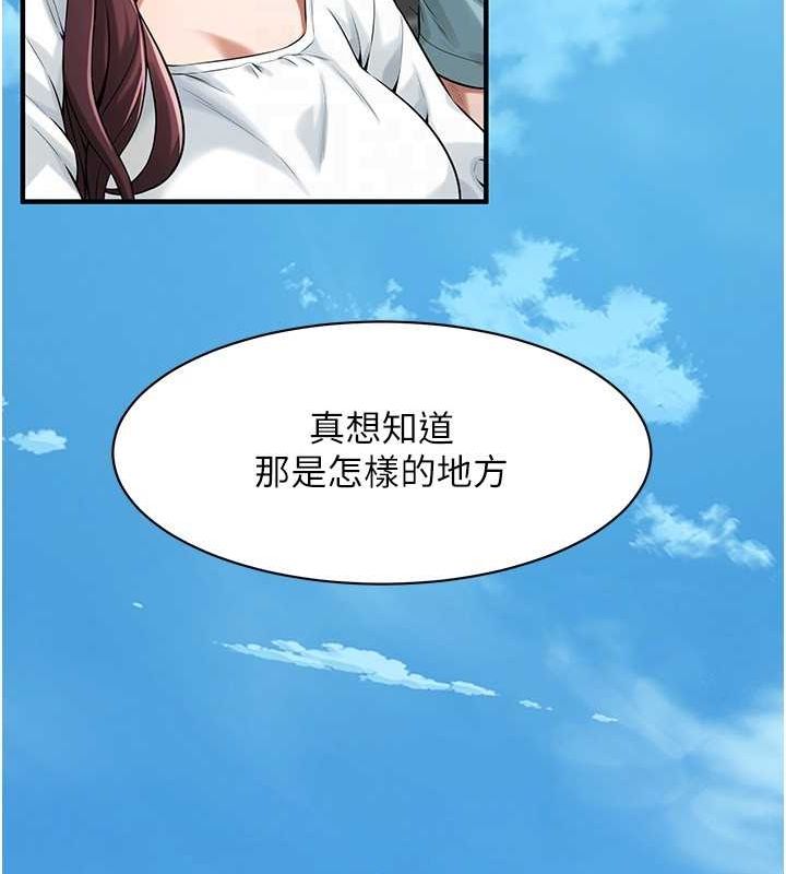 街头干架王