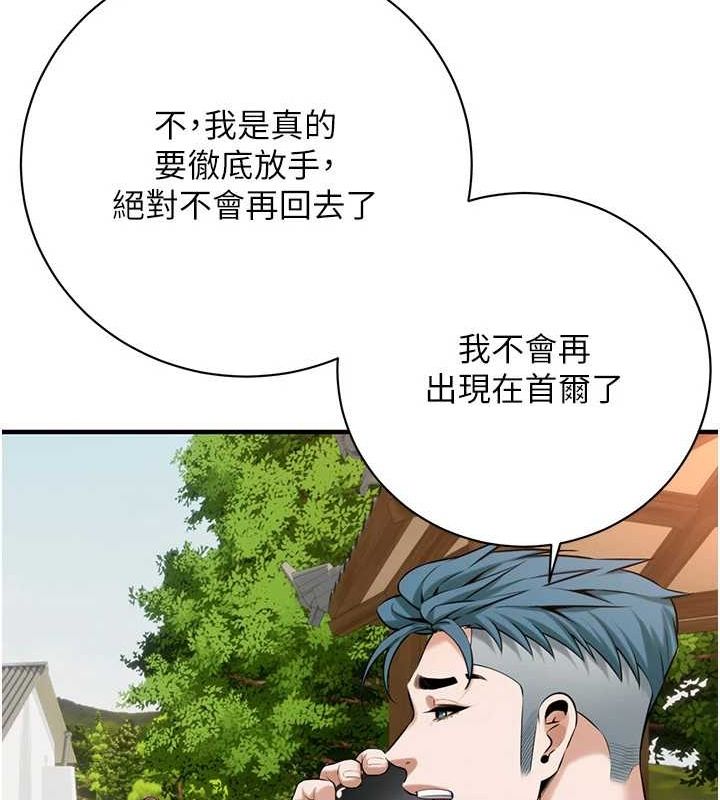 街头干架王