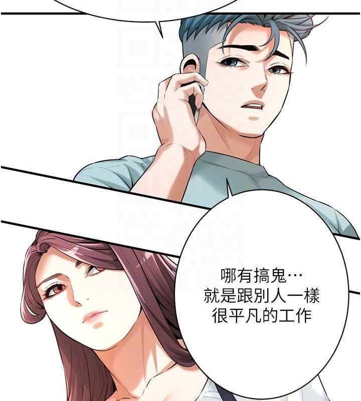 街头干架王