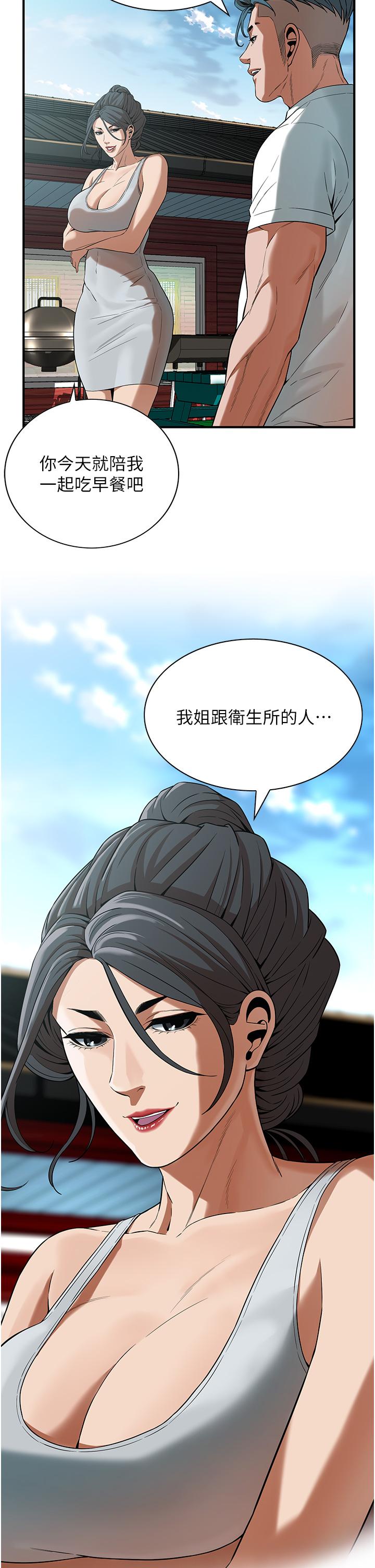 街头干架王