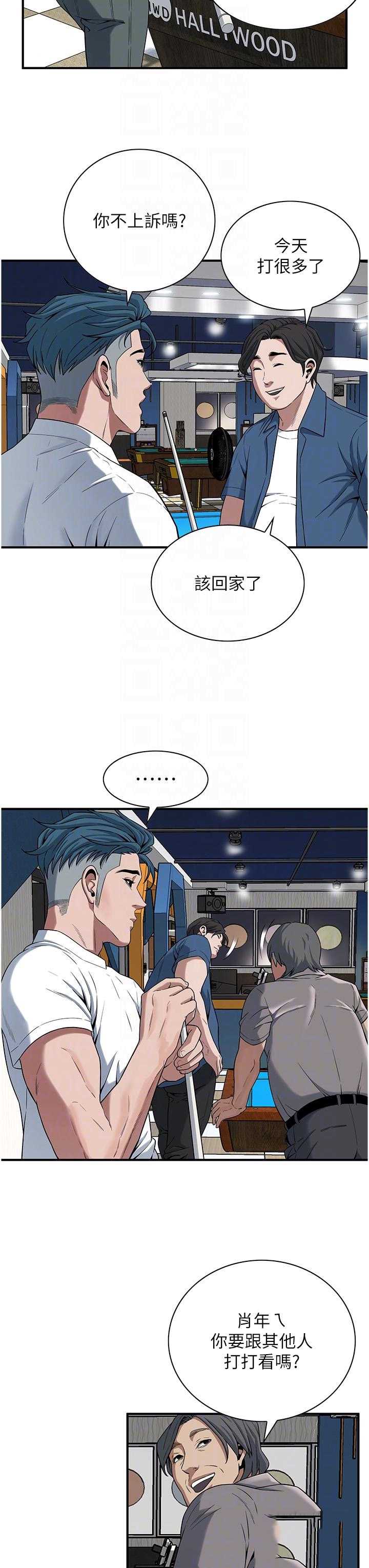 街头干架王