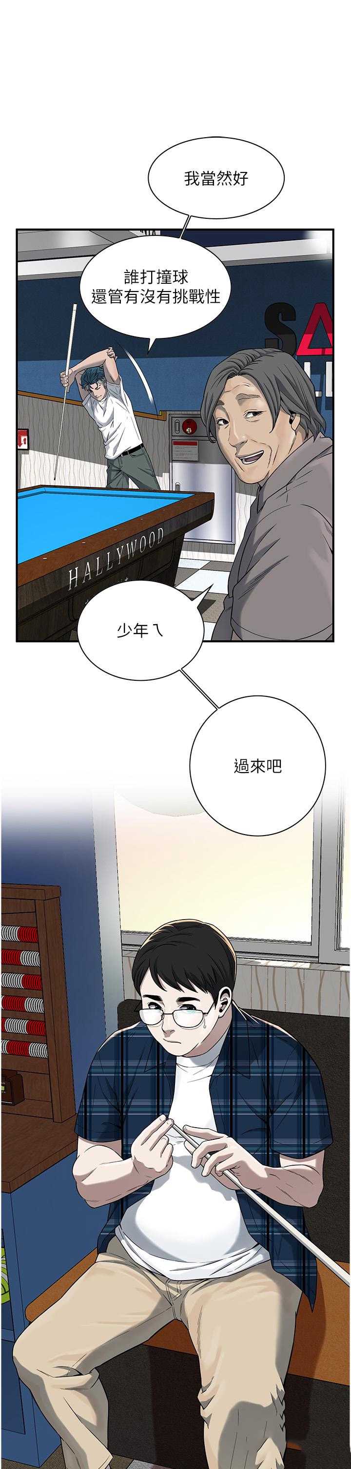 街头干架王