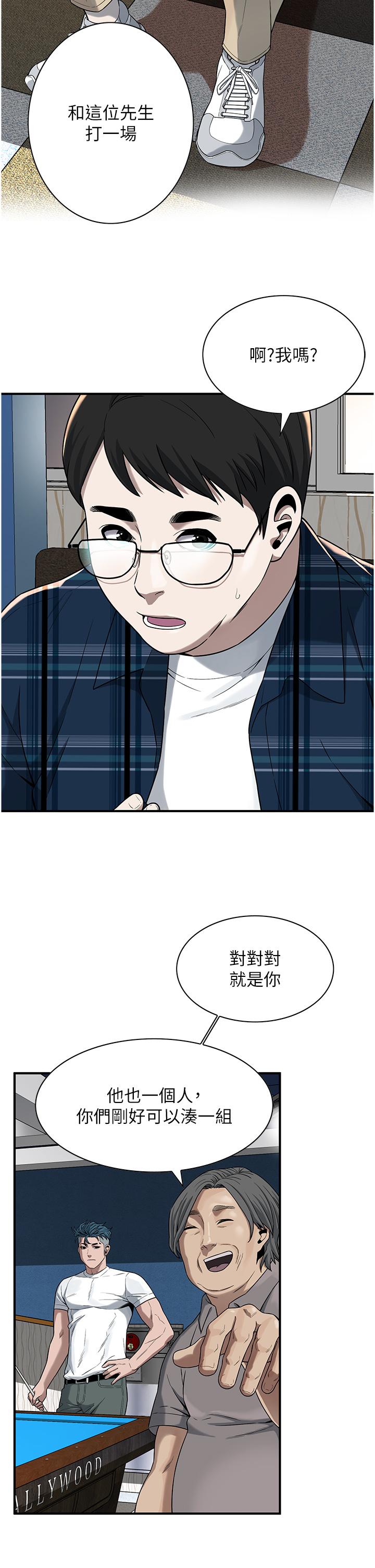 街头干架王