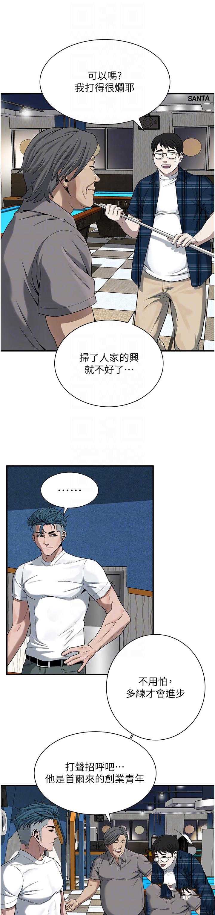 街头干架王