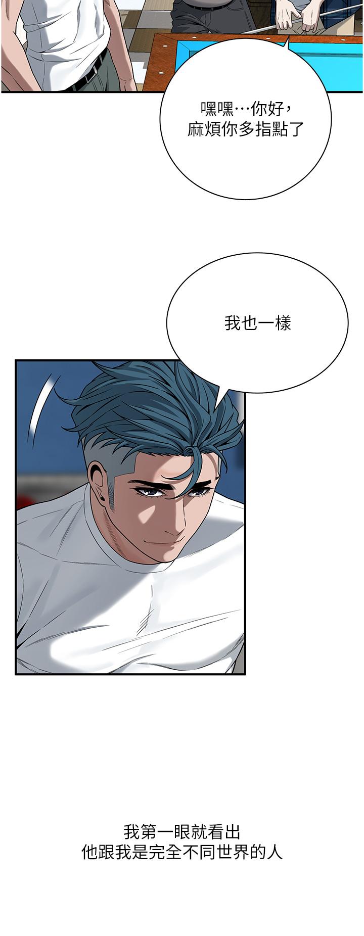 街头干架王