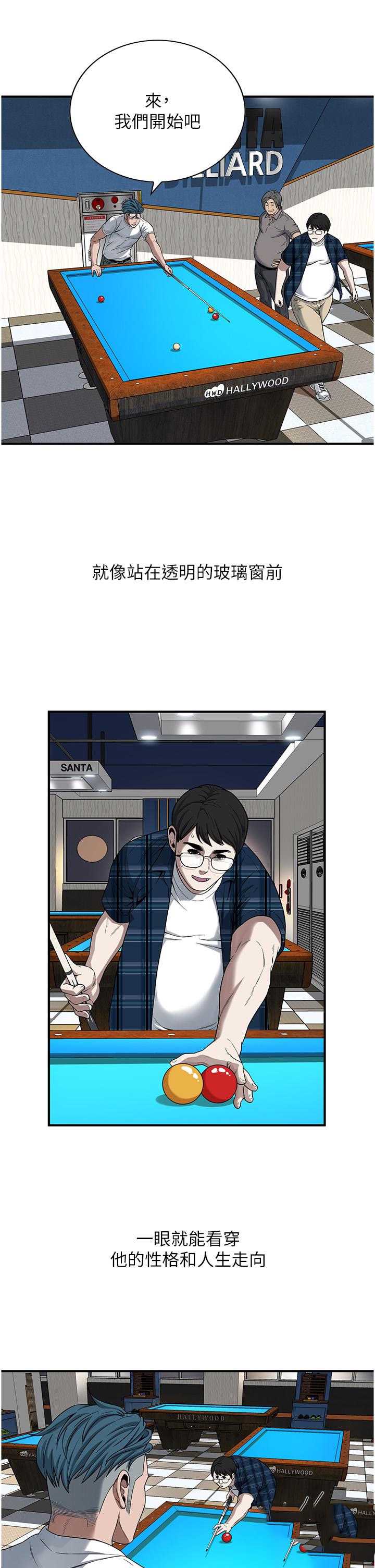 街头干架王