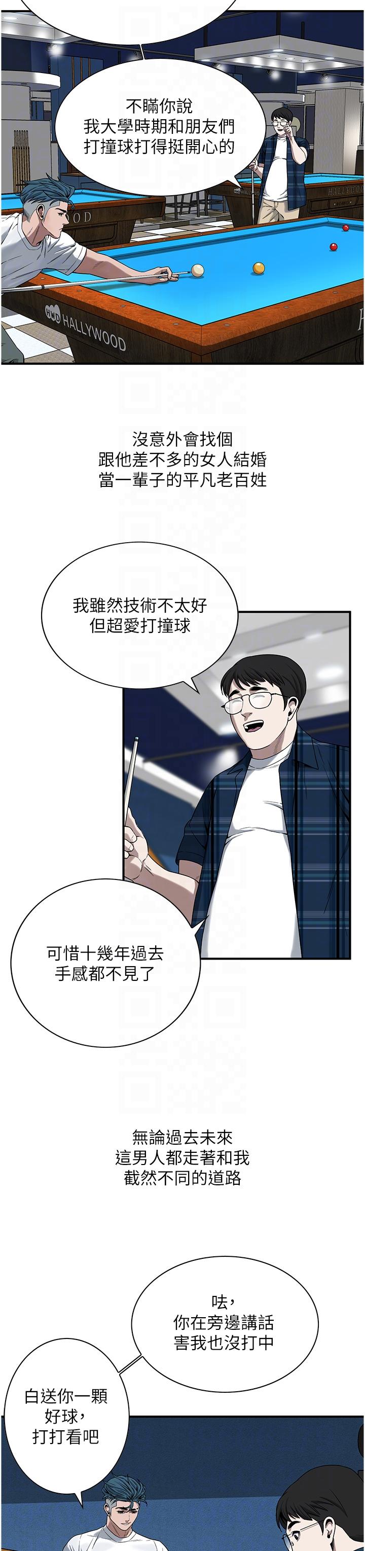 街头干架王