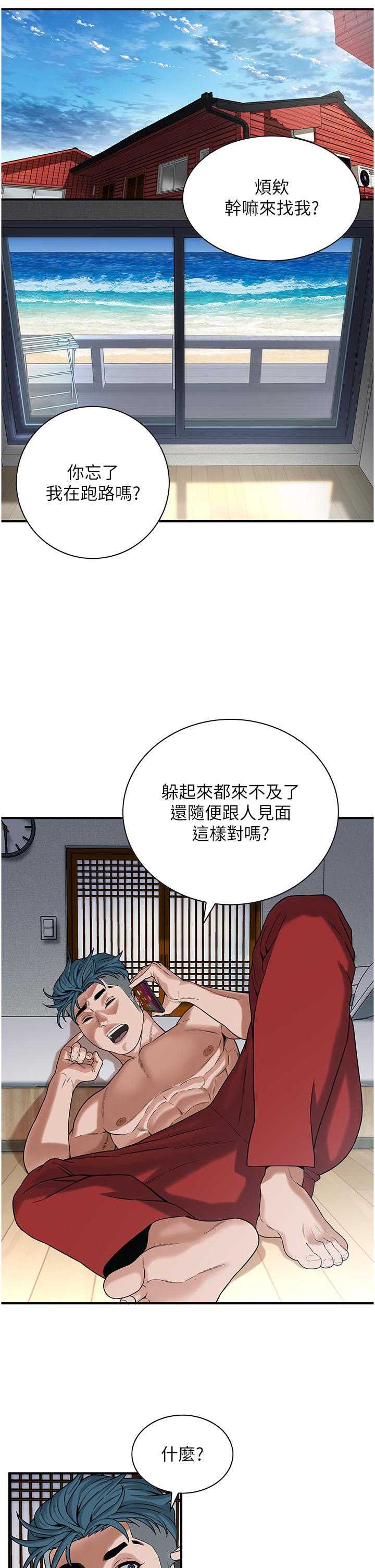 街头干架王