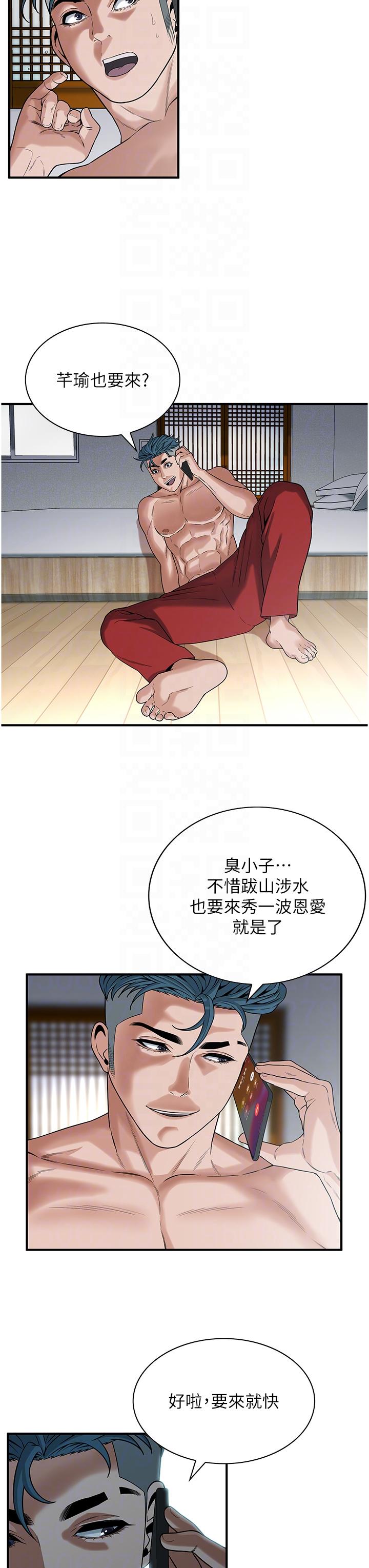 街头干架王