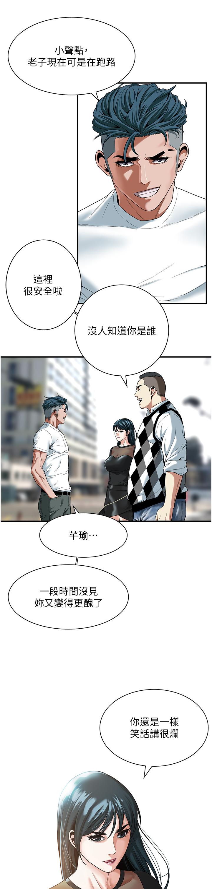 街头干架王