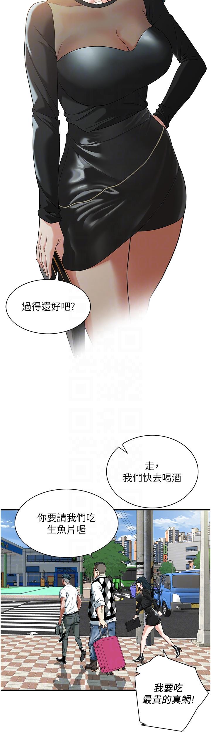 街头干架王