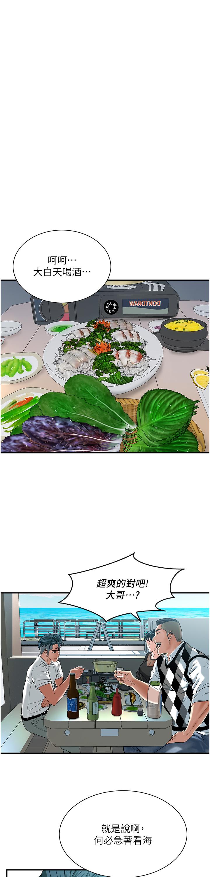 街头干架王