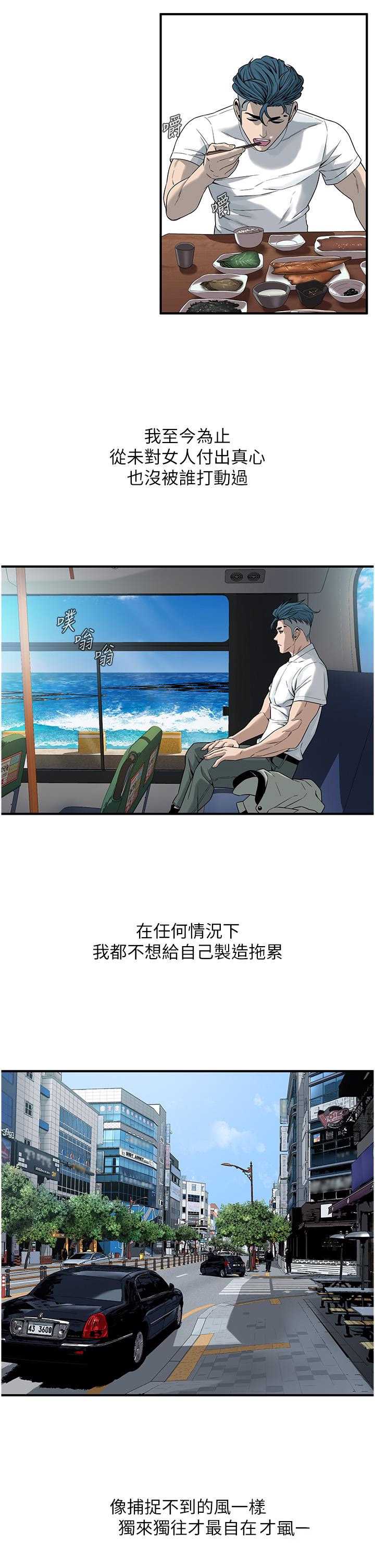街头干架王