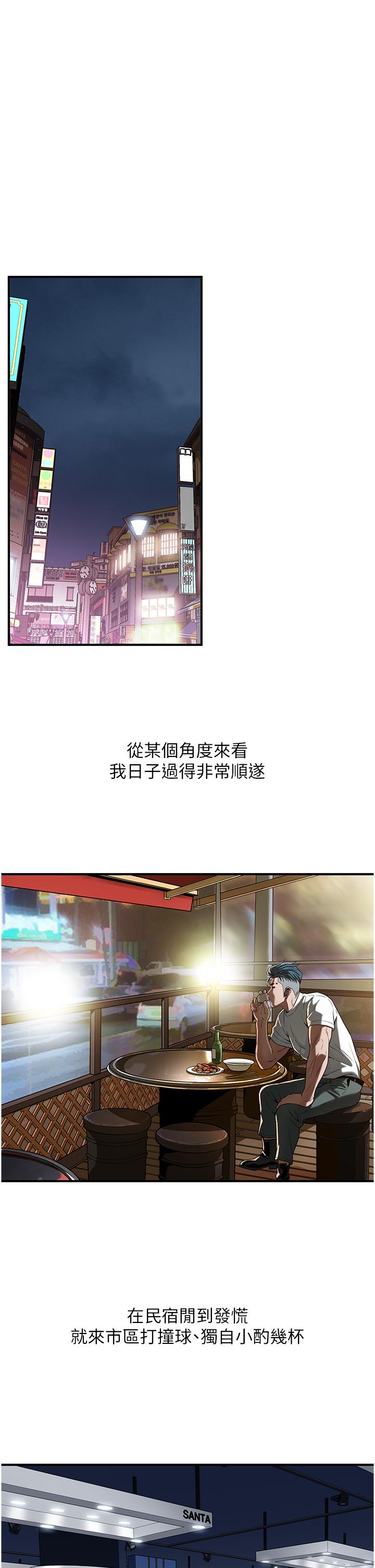 街头干架王