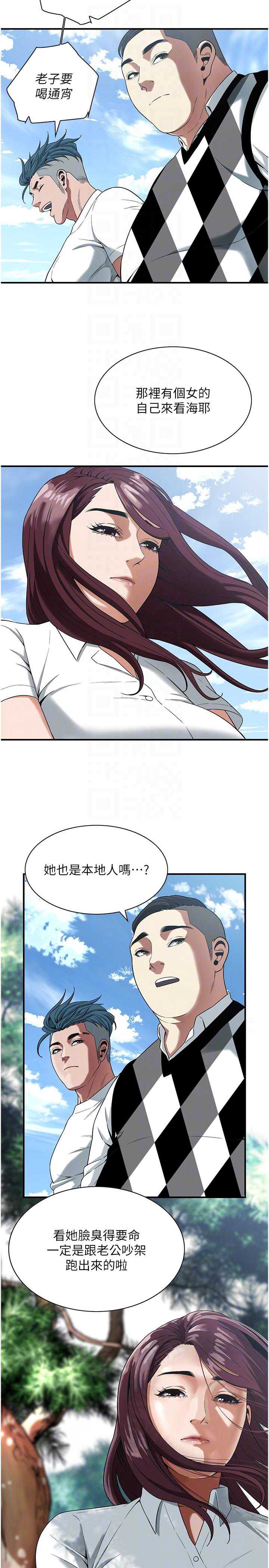 街头干架王