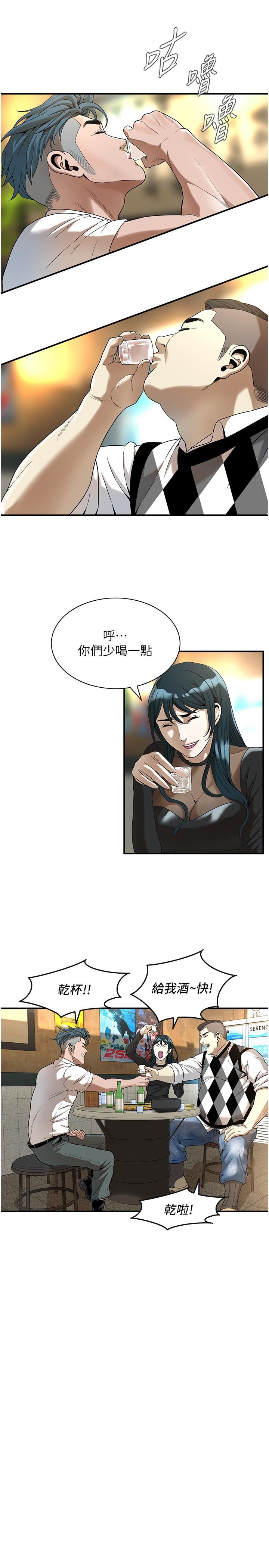 街头干架王