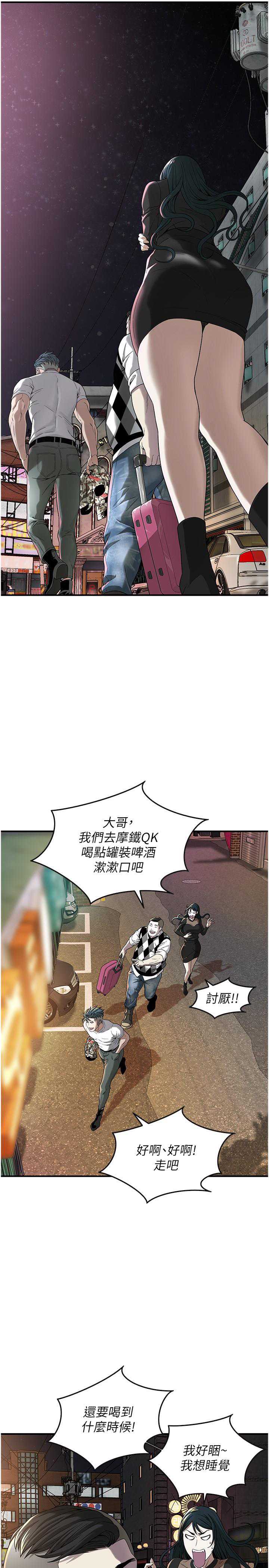 街头干架王