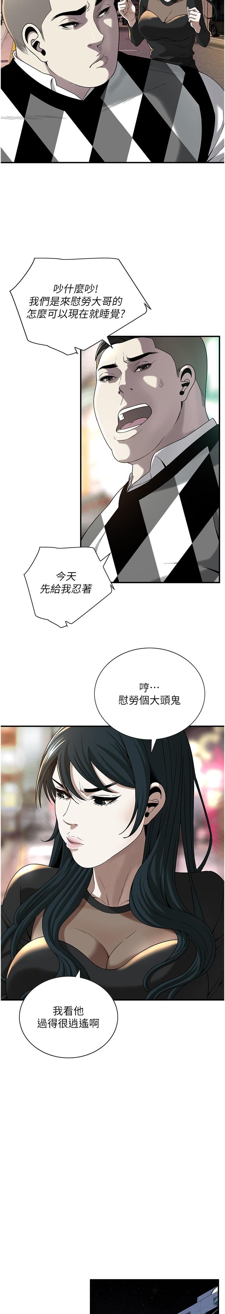 街头干架王