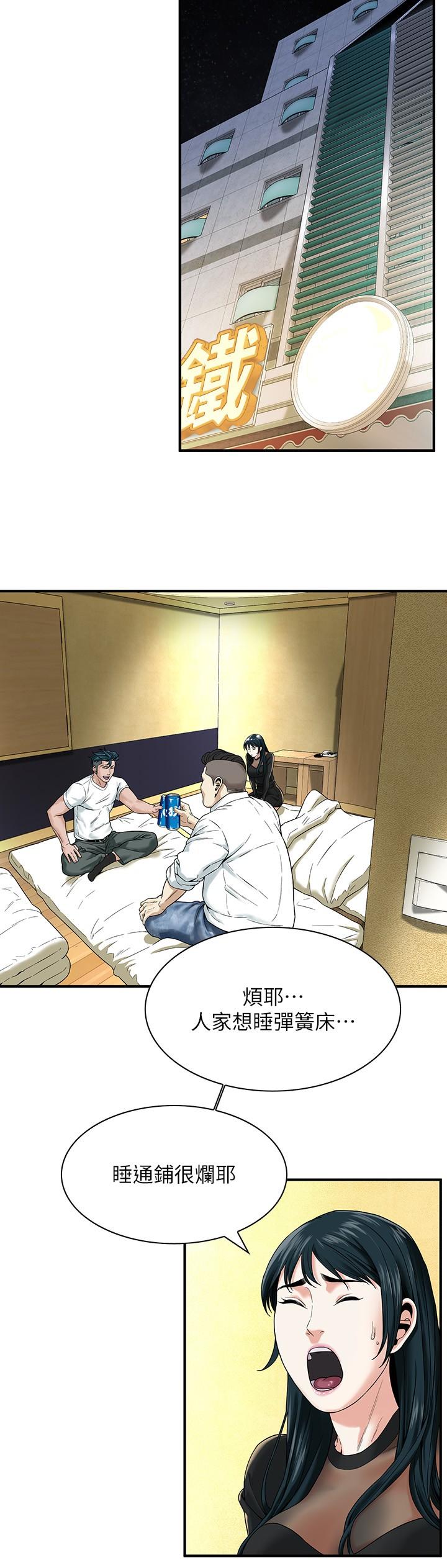 街头干架王