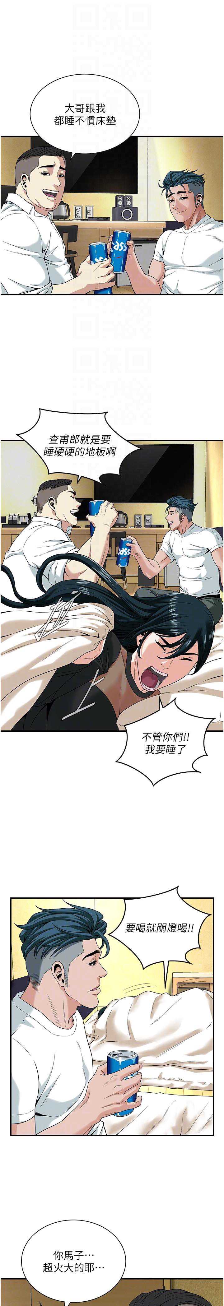 街头干架王