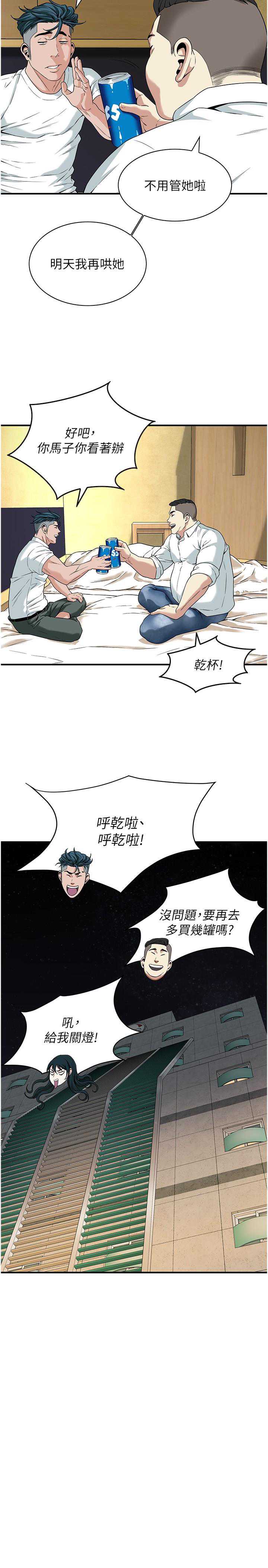 街头干架王