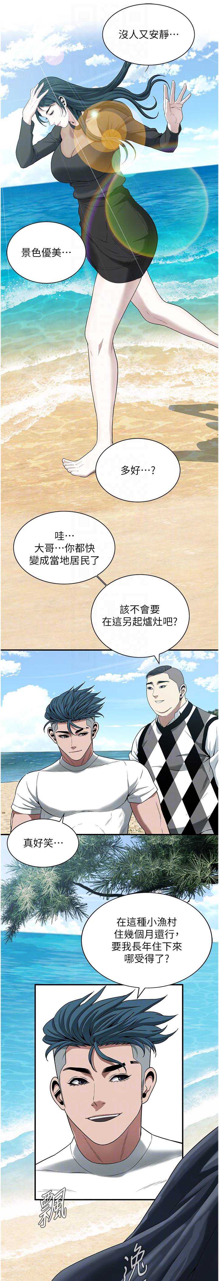 街头干架王