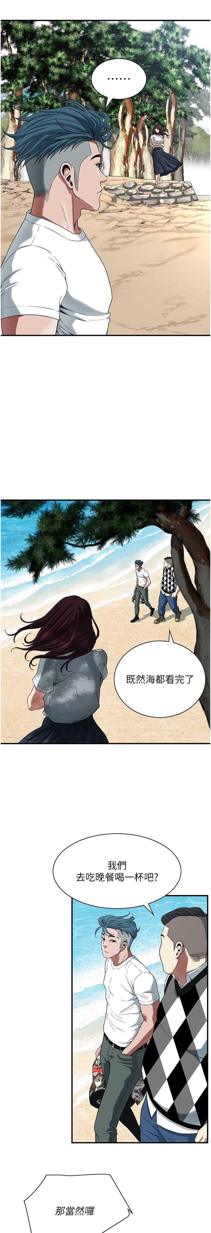 街头干架王