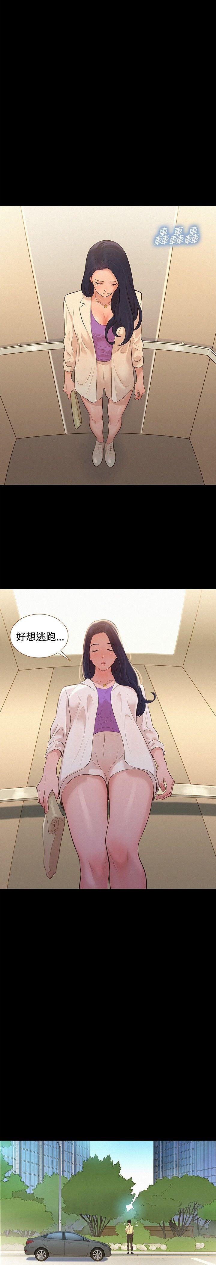 不伦驾训班
