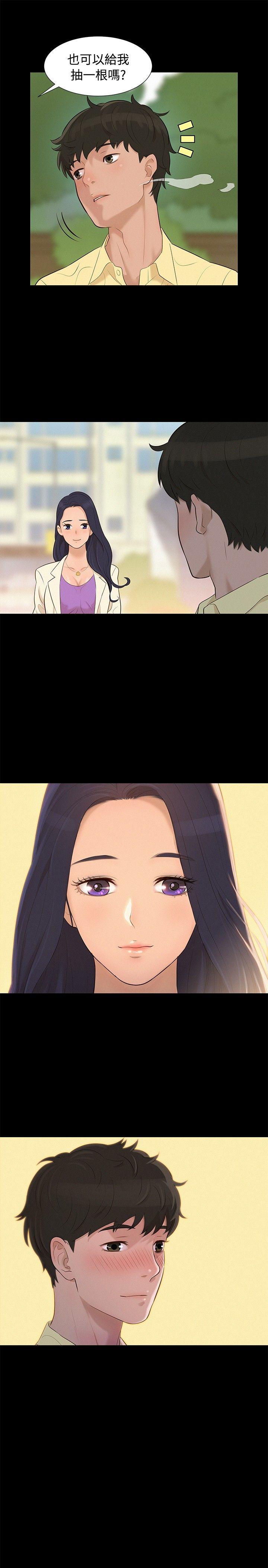 不伦驾训班