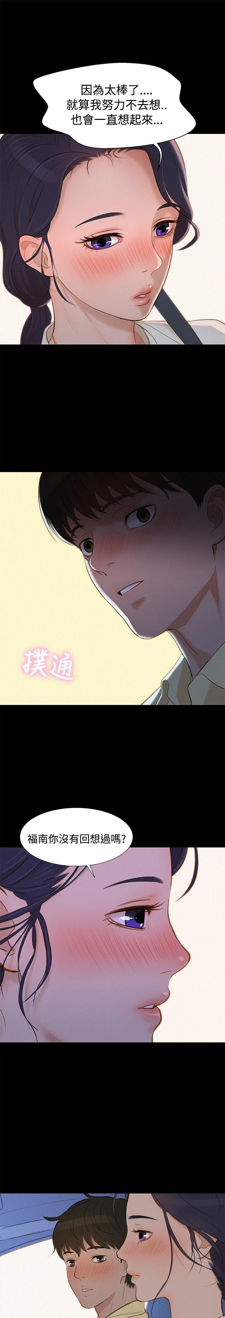不伦驾训班