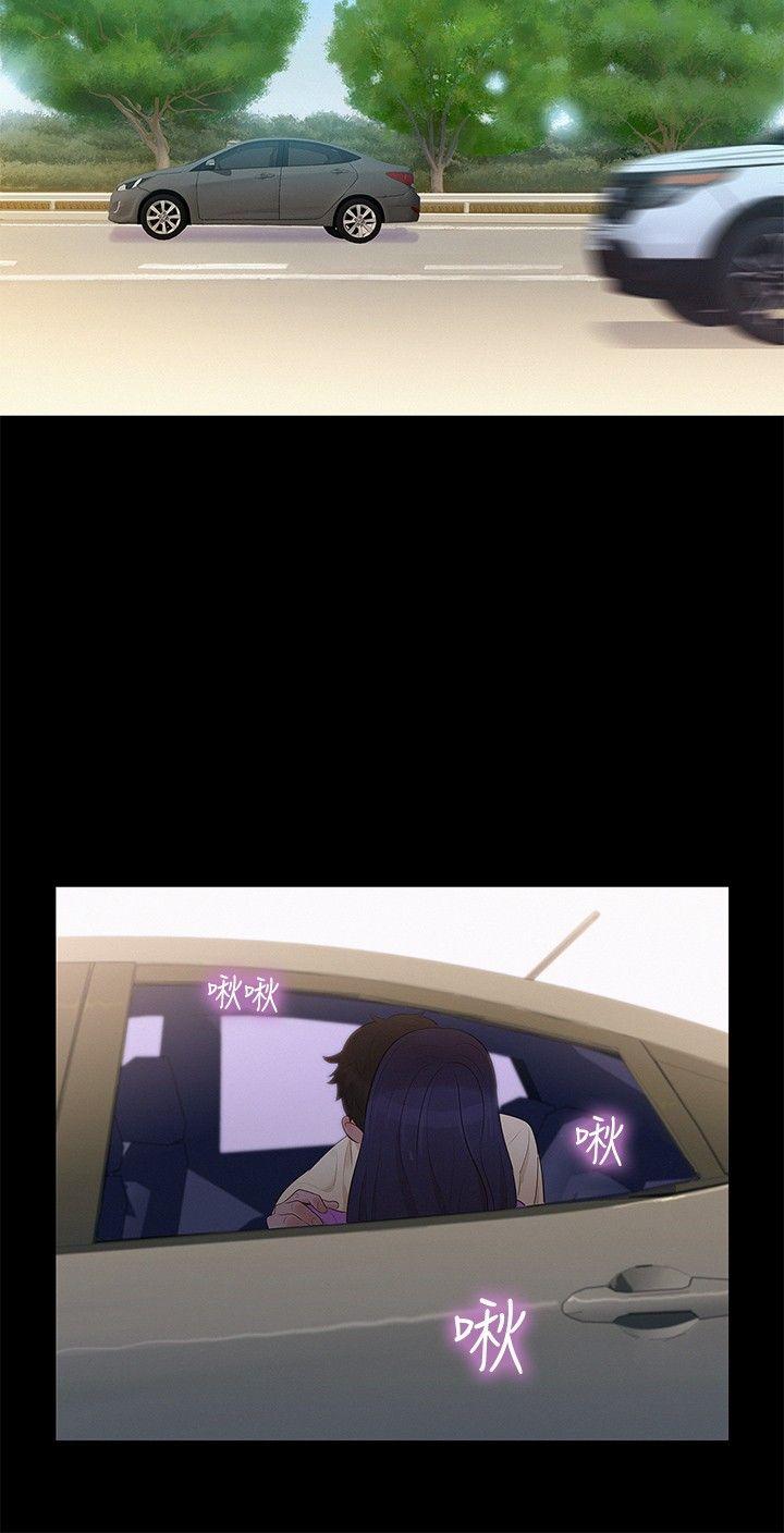 不伦驾训班