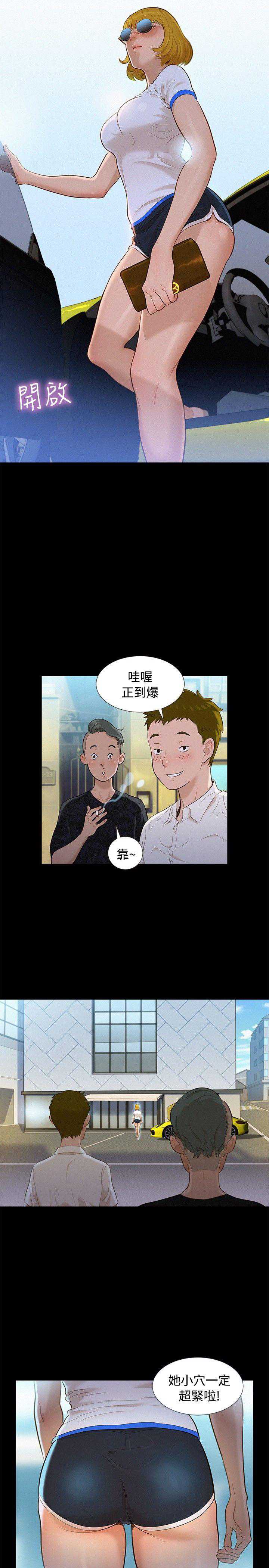 不伦驾训班