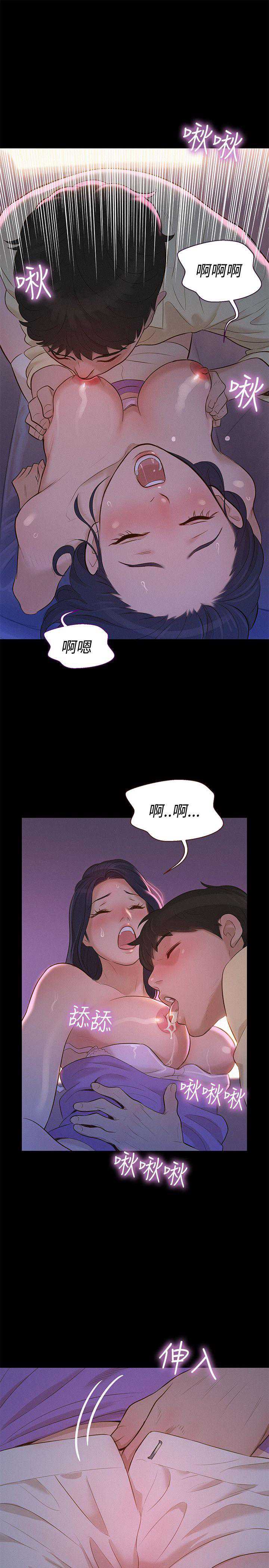 不伦驾训班